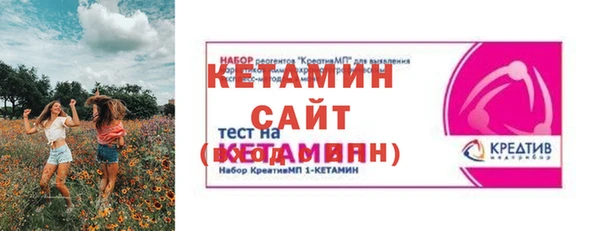 прущая мука Верхний Тагил