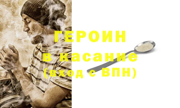 прущая мука Верхний Тагил