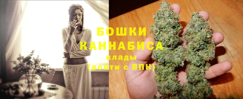 Конопля White Widow  Городовиковск 